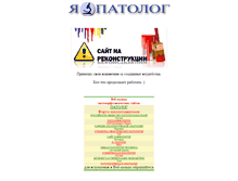 Tablet Screenshot of ipath.ru
